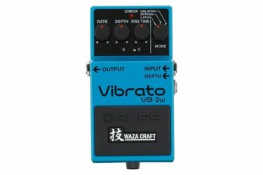 Boss VB-2W Waza Craft Vibrato Pedal